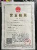 CINA Shandong Geological &amp; Mineral Equipment Ltd. Corp. Sertifikasi
